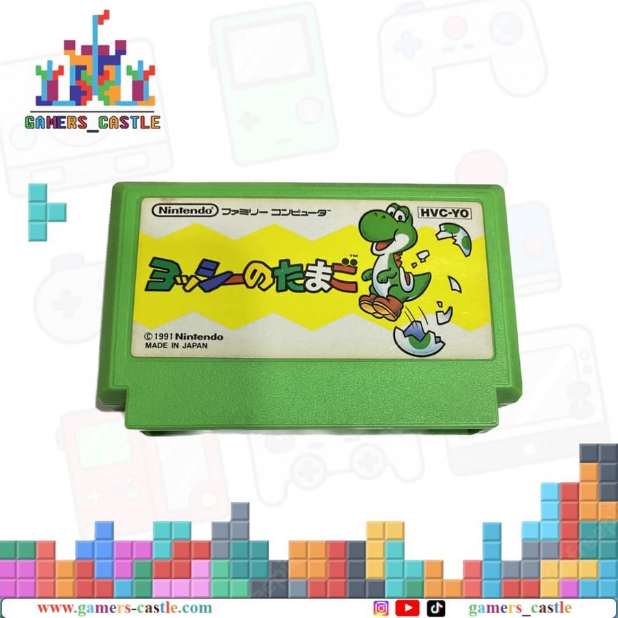 لعبة كمبيوتر العائله Family Game