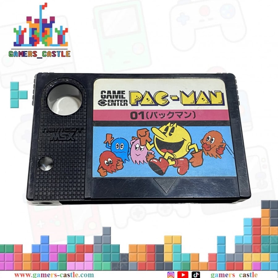 لعبة صخر MSX Game