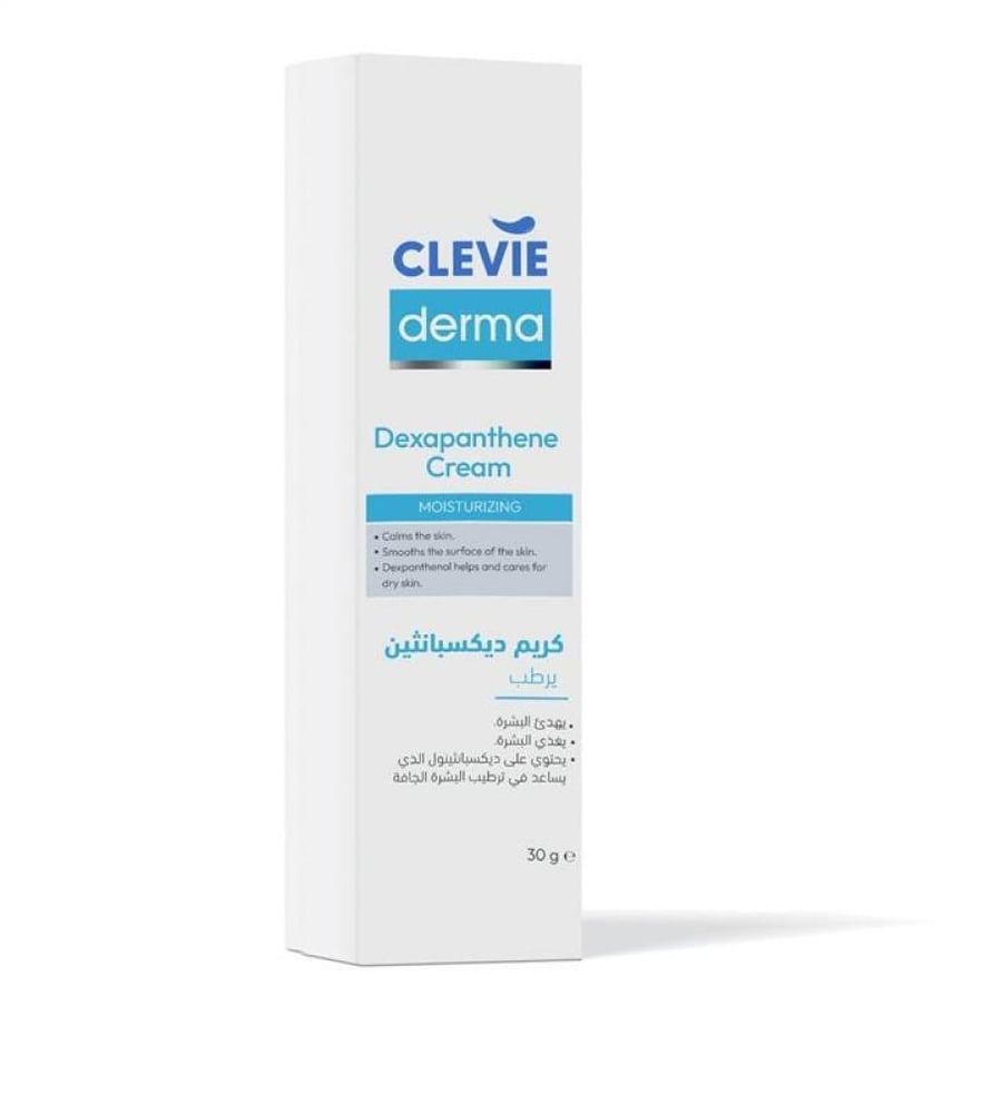 سليفي ديرما ديكسابانثين كريم 30 جم