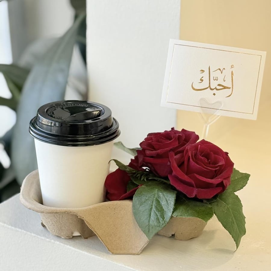 ورد وقهوة