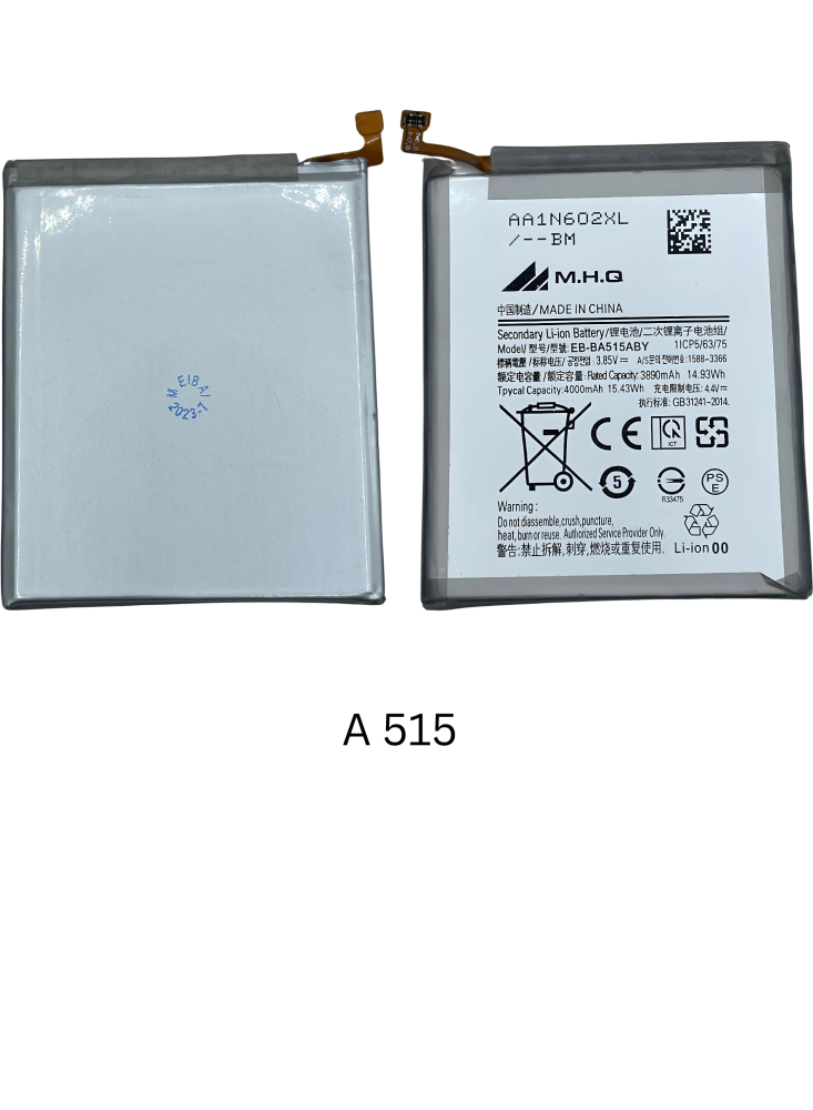بطارية سامسونج BATTERY SAM A51 (SM-A515) - EB-BA515ABY