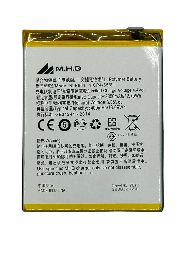 BATTERY BLP-661 FOR OPPO A3 (MT6771) / F7 (CPH1821)  -بطارية