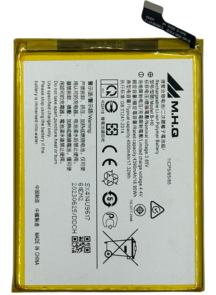 M.H.Q B-H0 Vivo S1 (VIVO 1907) / Y7s / V17 Neo (VIVO 1907) / V1907 / V1913 / V1913A BATTERY -بطارية
