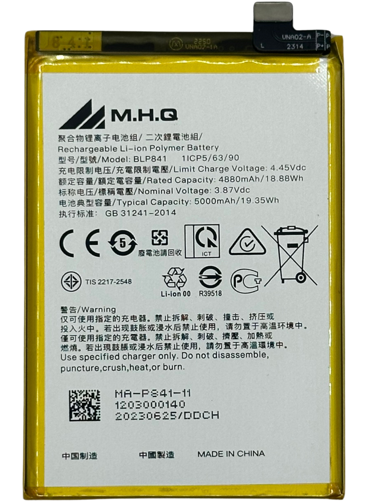 M.H.Q BLP-841 FOR Realme 8 (RMX3085) BATTERY -بطارية