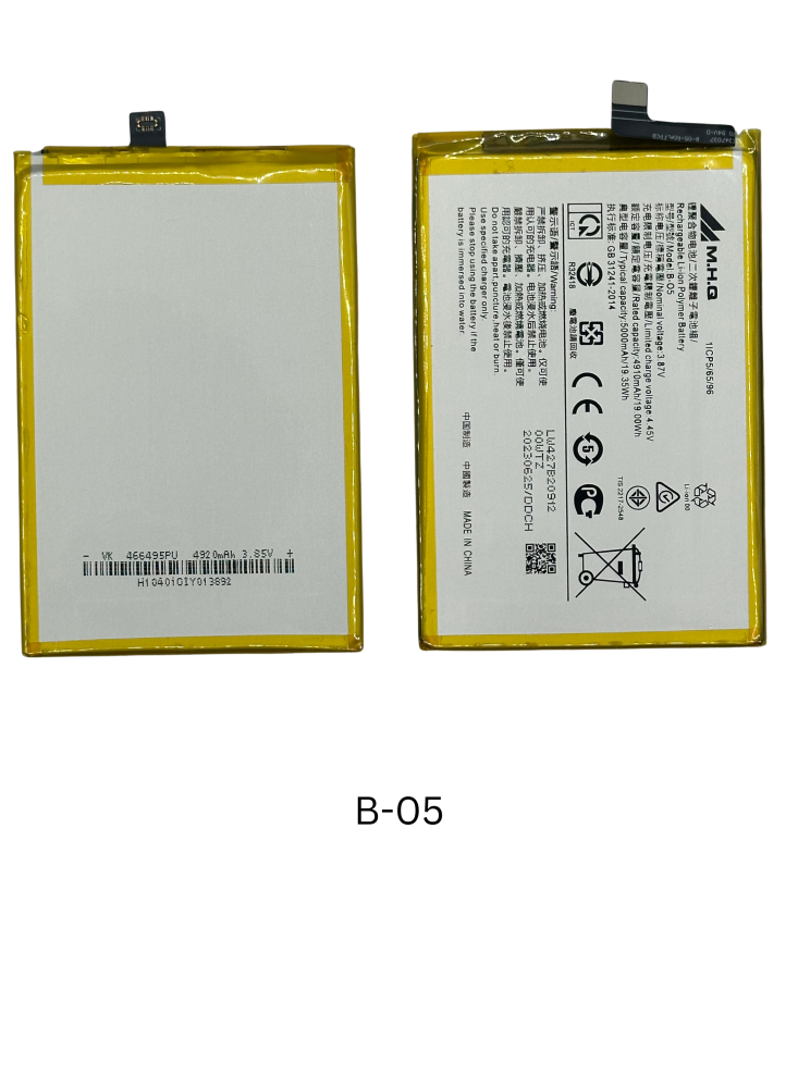 BATTERY B-05 Vivo Y12s / Y20 / Y20s / Y30 / -بطارية