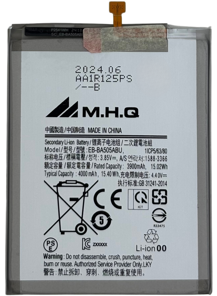 بطارية سامسونج BATTERY A30S SM-A307