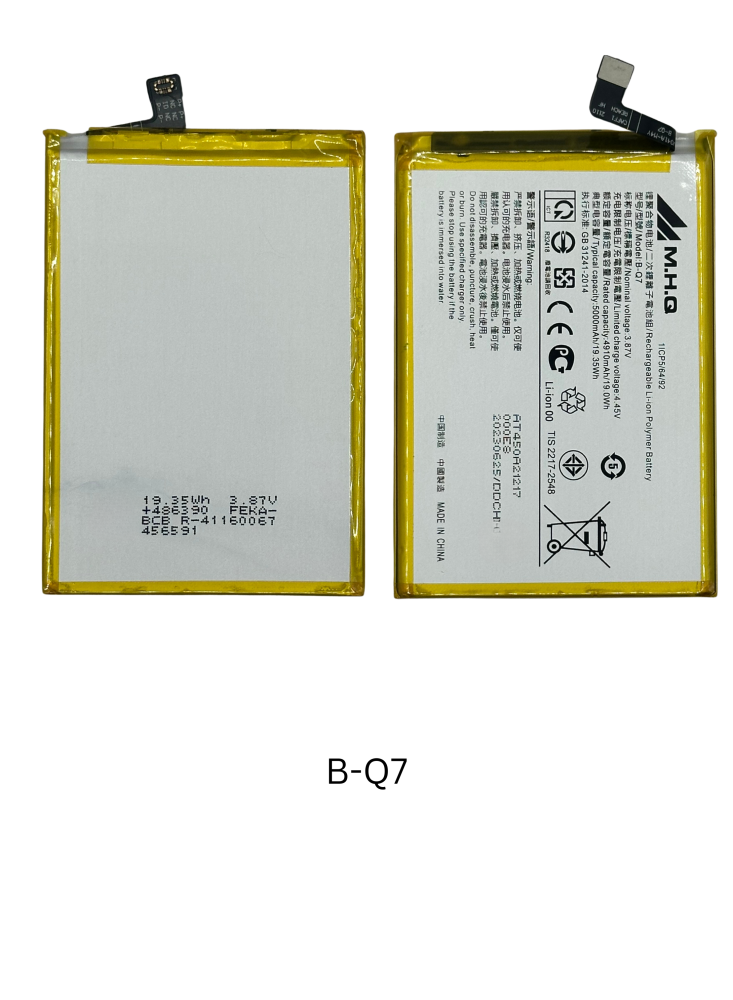بطارية B-Q7 لهاتف فيفو Y53s 4G