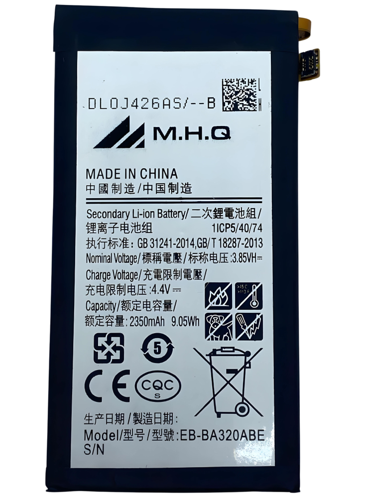 M.H.Q SAM A320 (SM-A320) - EB-BA320ABE BATTERY -بطارية