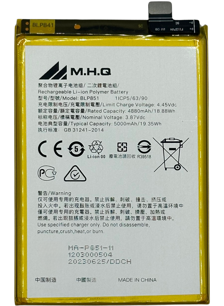 بطارية اوبو BATTERY BLP-851 FOR OPPO A74 4G / A74 5G