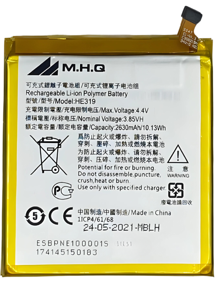 بطارية نوكيا BATTERY Nokia 3