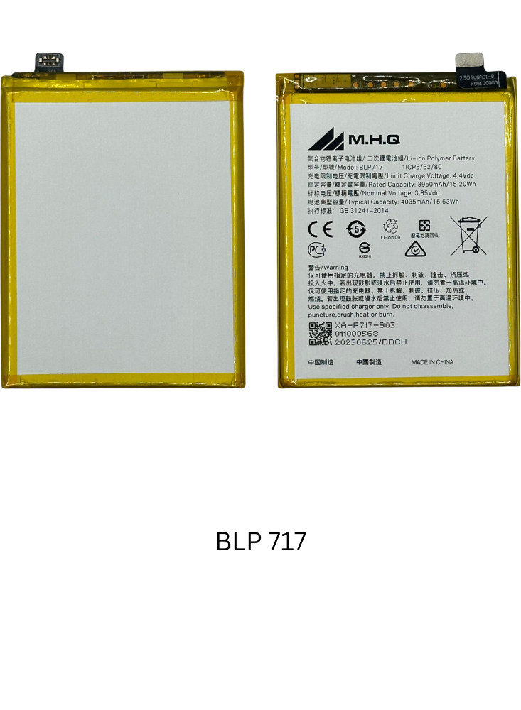 بطارية اوبو رينو  BATTERY BLP-717 FOR OPPO RENO Z