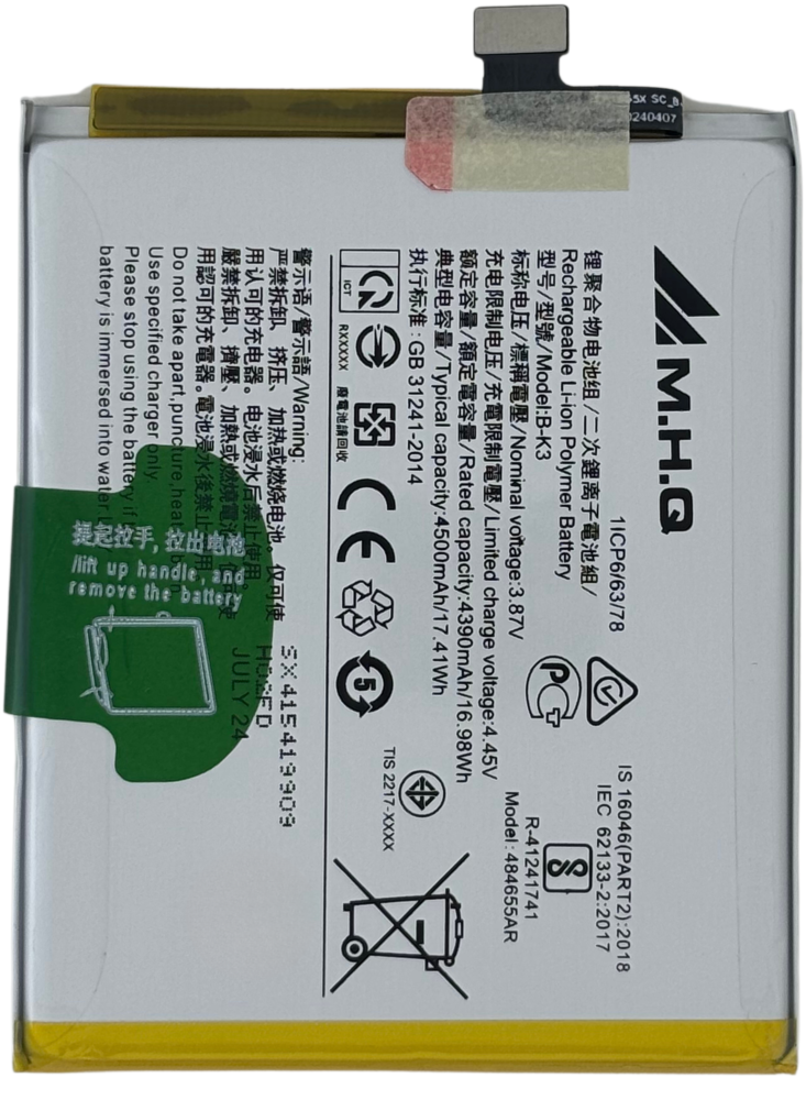M.H.Q Vivo S1 Pro B-K3 BATTERY