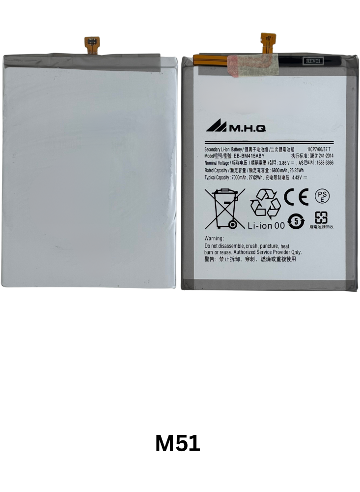M.H.Q SAM M51 SM-M515 - EB-BM515ABY BATTERY