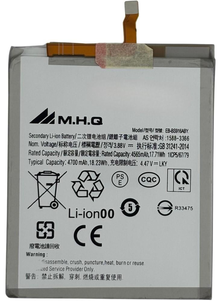 بطارية اس 23 بلس BATTERY SAM S23 Plus SM-S916