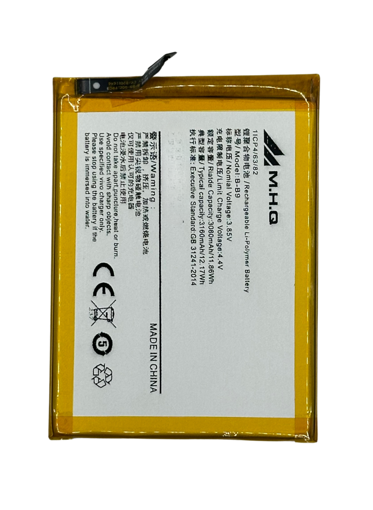 M.H.Q B-B9 Vivo V5 (V1601) / Y66 (V1603) / Y69 (V1736) BATTERY -بطارية
