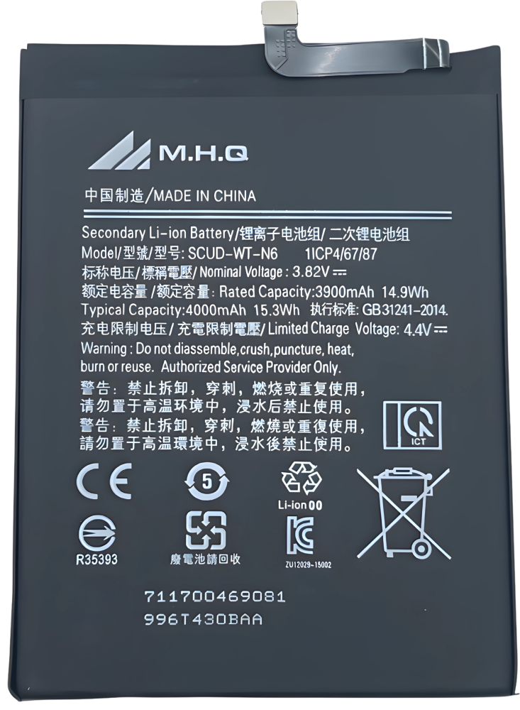 بطارية سامسونج BATTERY SAM A10S (SM-A107) - EB-BA107ABY