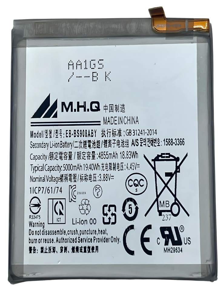 M.H.Q SAM S22 ULTRA (SM-S908) - EB-BS908ABY BATTERY -بطارية