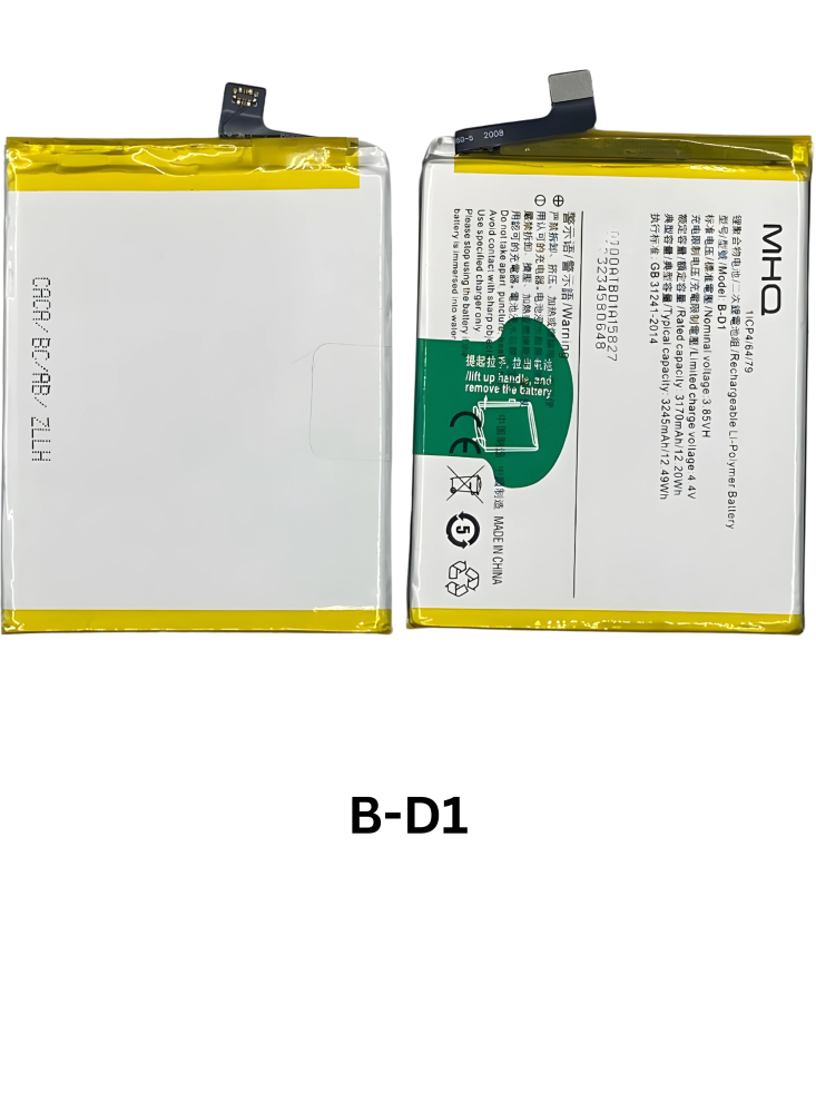 بطارية BATTERY  B-D1 VIVO X20 (V1710A) / X20A (V1710)