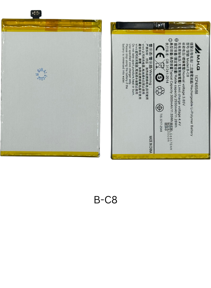 M.H.Q B-C8 Vivo Y69 (V1736) BATTERY -بطارية