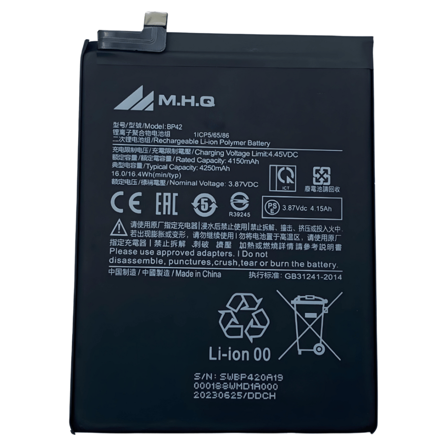 بطارية  BATTERY  BP42 Mi 11 Lite (M2101K9AG)