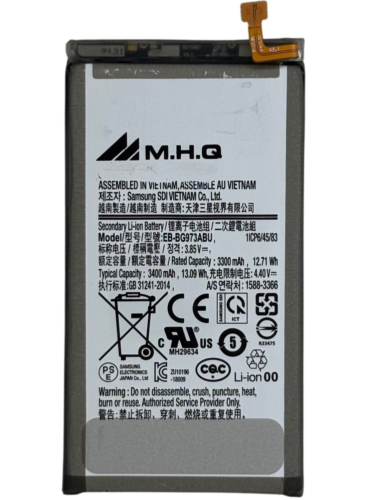 بطارية سامسونج BATTERY SAM S10 SM-G973 - EB-BG973ABU