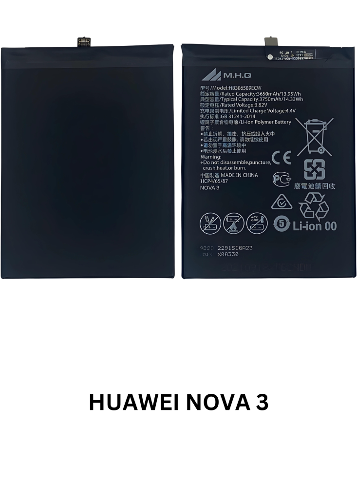 بطارية نوفا BATTERY HUAWEI Nova 3