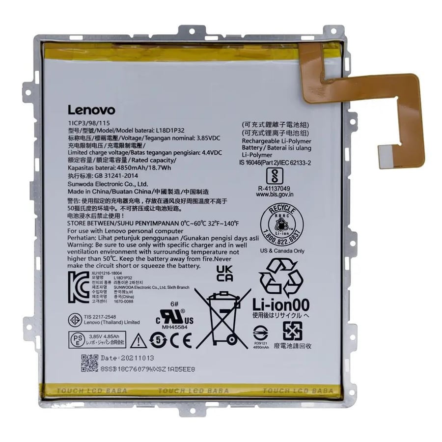 بطارية Lenovo Tab M10 TB-X505X X505L X505F L19D1P32
