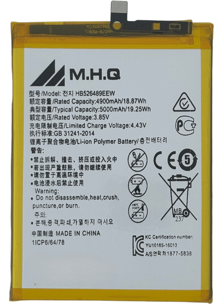 بطارية هواوي BATTERY Huawei Y6P 2020