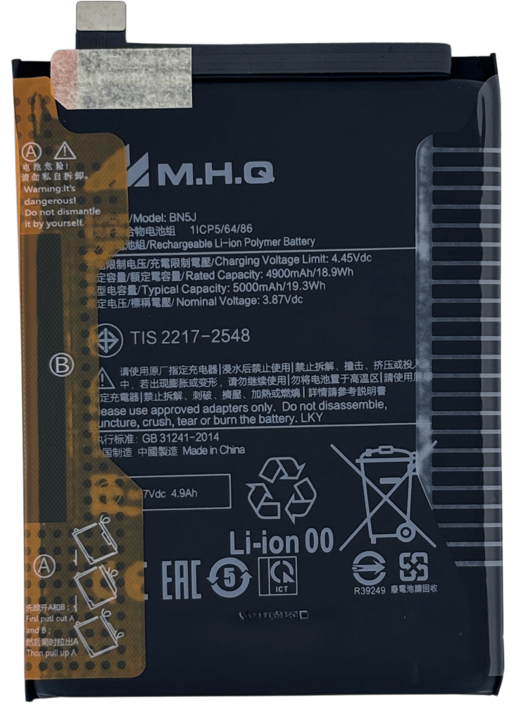 BATTERY BN5J Redmi 12T / 12T PRO / Poco X5 5G / Redmi Note 12 5G بطارية شاومي