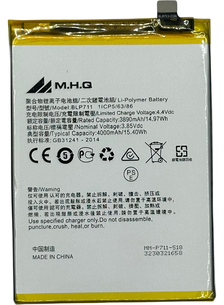M.H.Q BLP-711 FOR OPPO A1K (CPH1923) BATTERY -بطارية
