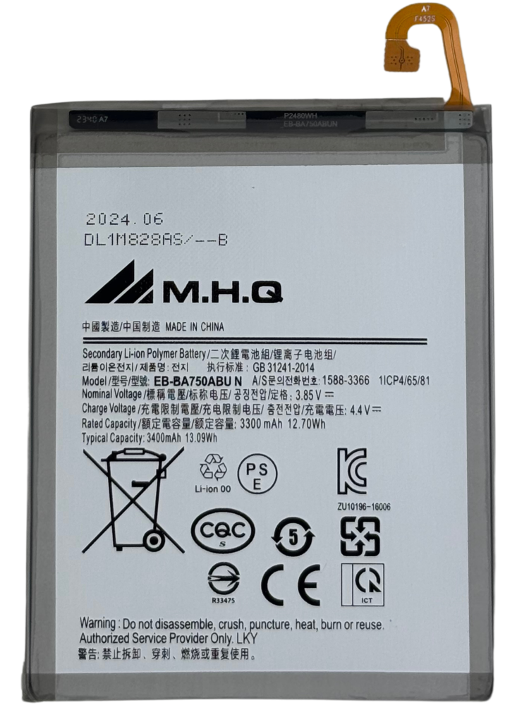 بطارية سامسونج - BATTERY - SAM A10 SM-A105