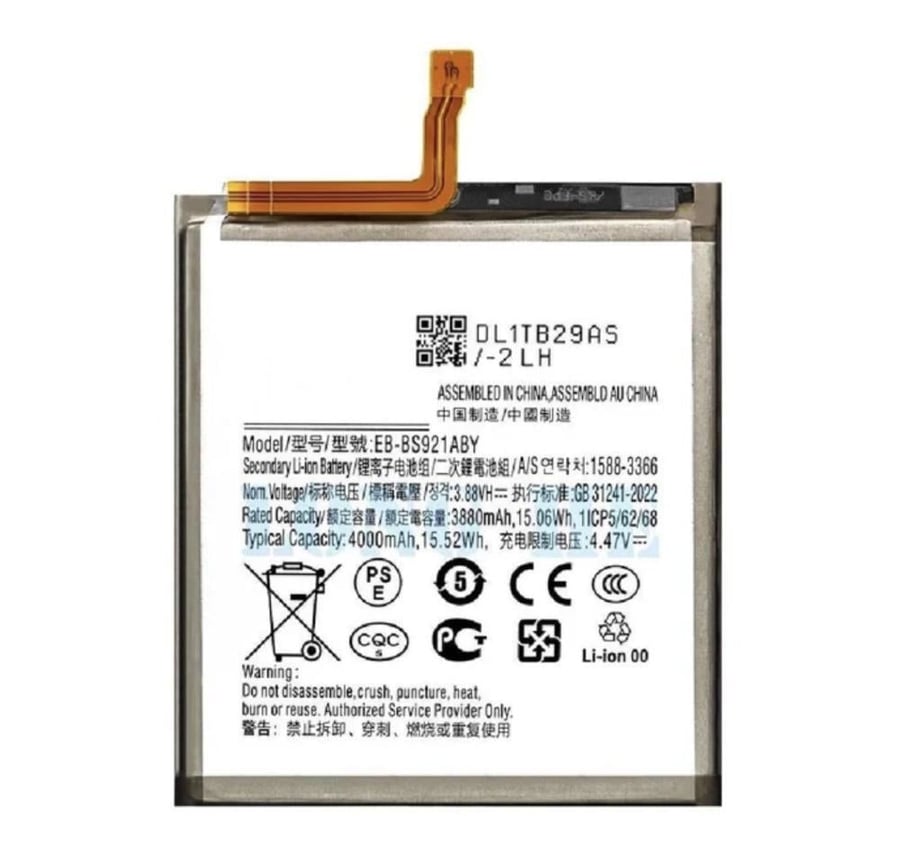 بطارية سامسونج SAMSUNG S24 - SM-S921