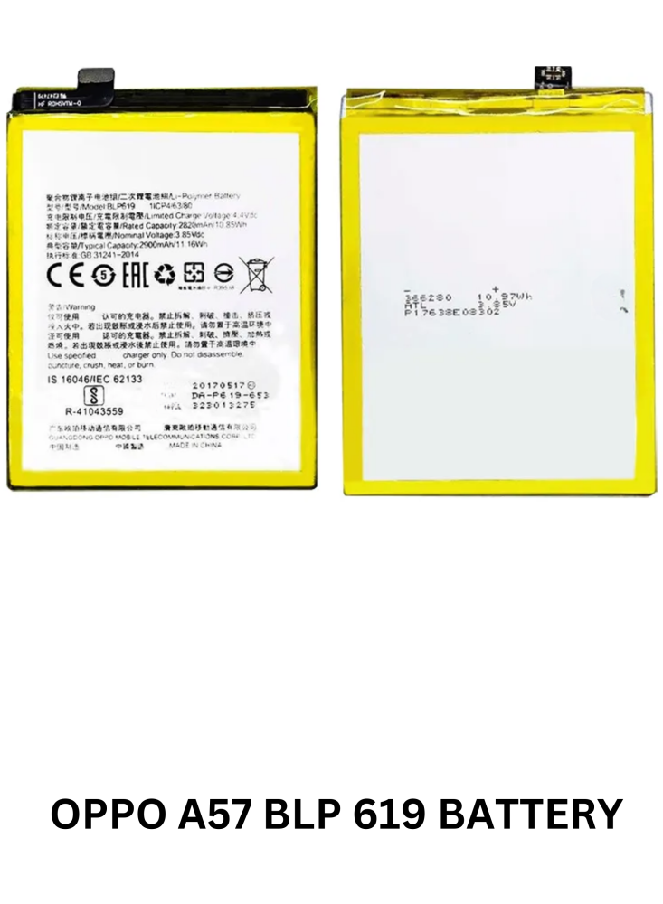 بطارية BATTERY BLP 619 FOR OPPO A57 (CPH1707)