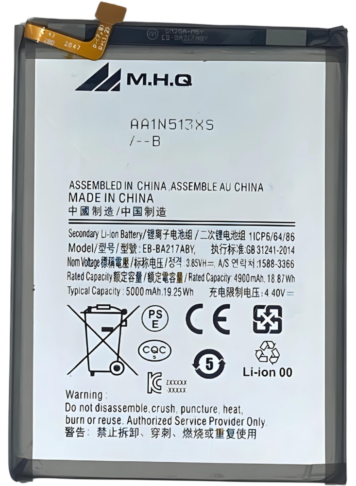 M.H.Q SAM A12/A02 (SM-A125/SM-A025) - EB-BA217ABY BATTERY -بطارية