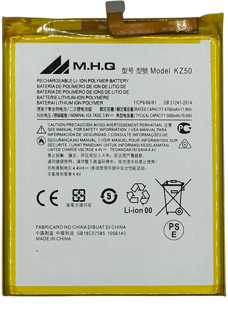 بطارية موتورولا جي 8 باور BATTERY KZ50 MOTOROLA G8 Power