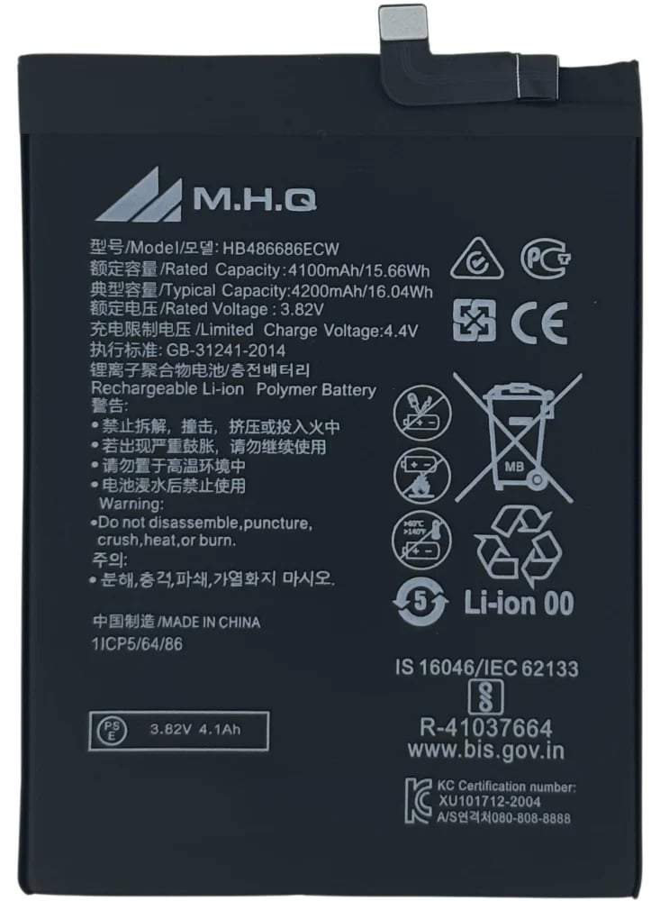 M.H.Q Huawei Y9A: FRL-L22, FRL-L23, FRL-AN00a: HB486486ECW BATTERY
