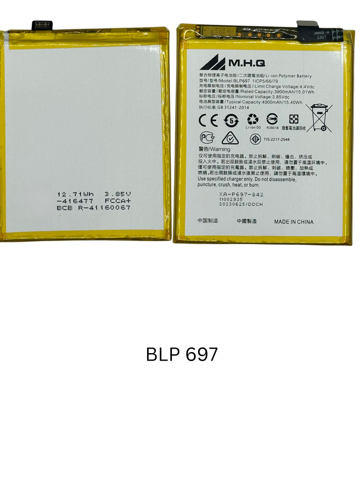 M.H.Q BLP-697 FOR OPPO F-11 Pro (CPH1969) BATTERY -بطارية