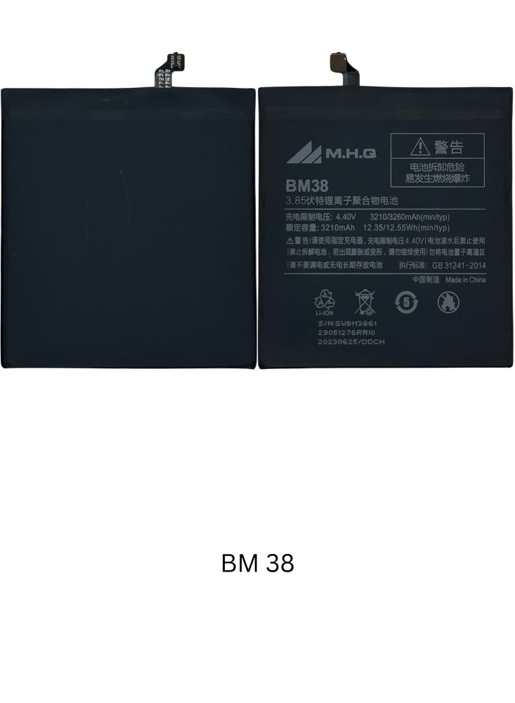M.H.Q BM38 Xiaomi Mi 4S (BM38) BATTERY -بطارية