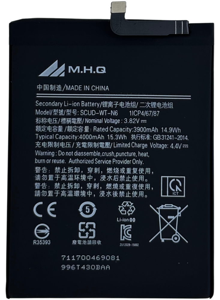 BATTERY SAM A02S SM-A025 - بطارية سامسونج