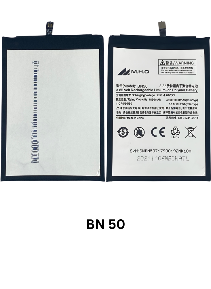 بطارية شاومي BATTERY BN50 Xiaomi Mi Max 2 (MDE40)