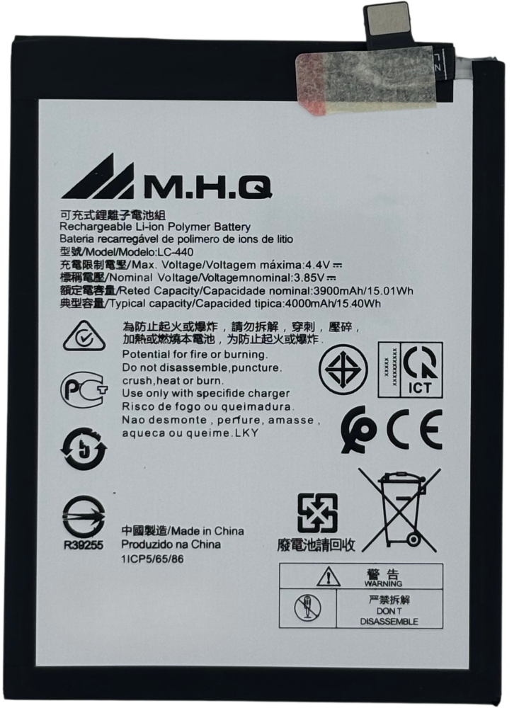 بطارية نوكيا  BATTERY Nokia 5.3