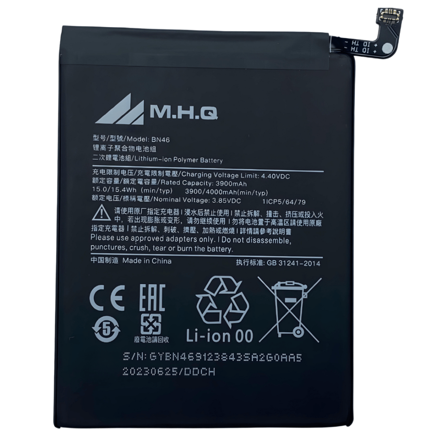 بطارية ريدمي BATTERY BN46 Redmi 7 / Note 8