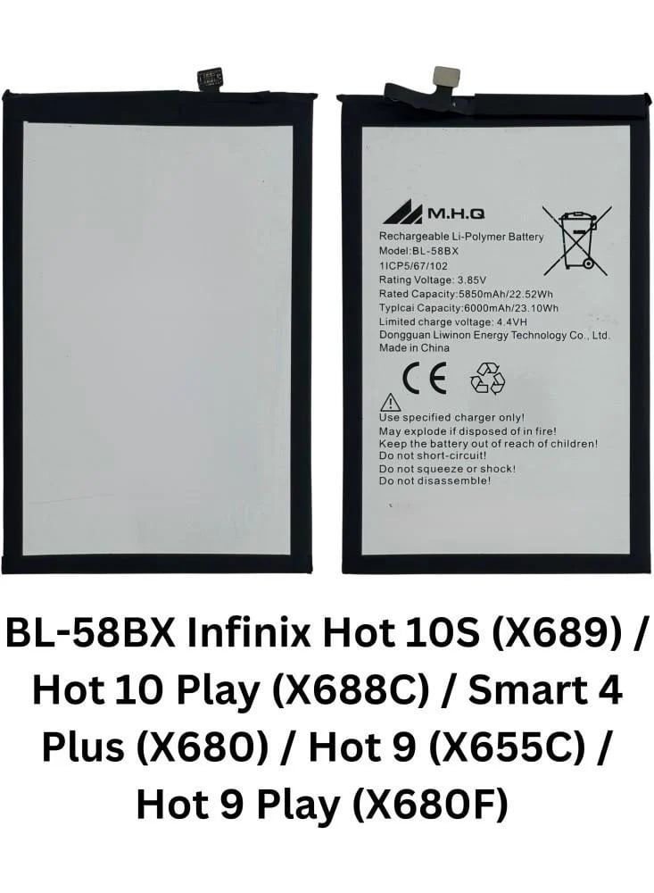 BATTERY BL58BX