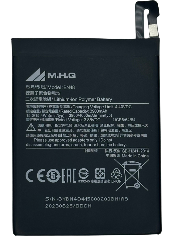 BN48  Redmi Note 6 Pro (M1806E7TG) BATTERY -بطارية