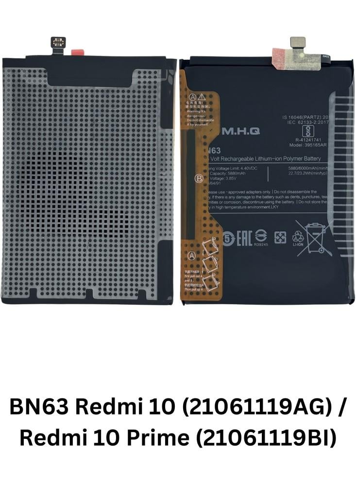 بطارية ريدمي 10 / ريدمي 10 برايم BN63