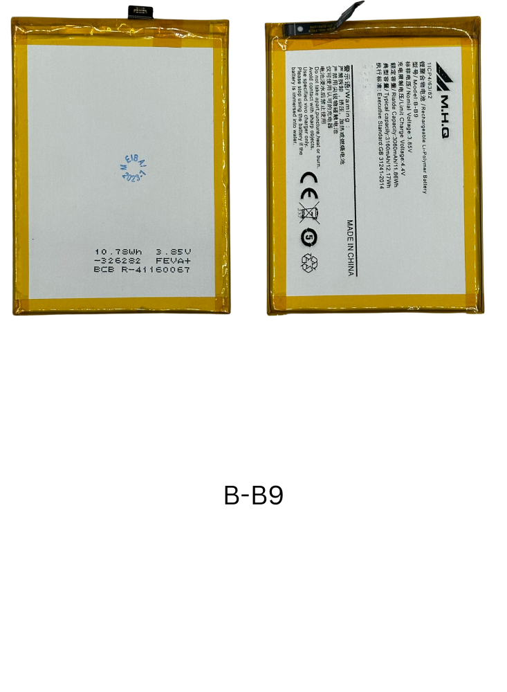 M.H.Q B-B9 Vivo V5 (V1601) / Y66 (V1603) / Y69 (V1736) BATTERY -بطارية