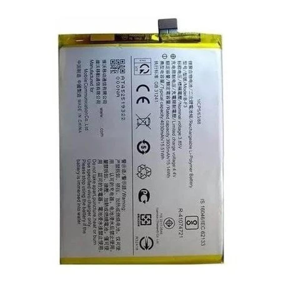 بطارية فيفو Y30/Y50