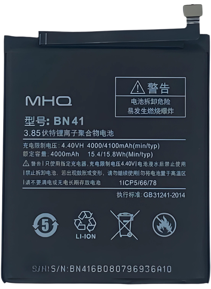 BATTERY BN41 Xiaomi Redmi Note 4 (2016102) -بطارية