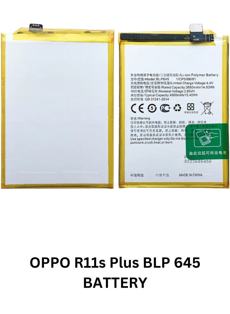 بطارية BATTERY BLP 645 FOR OPPO R11s Plus (CPH1727)