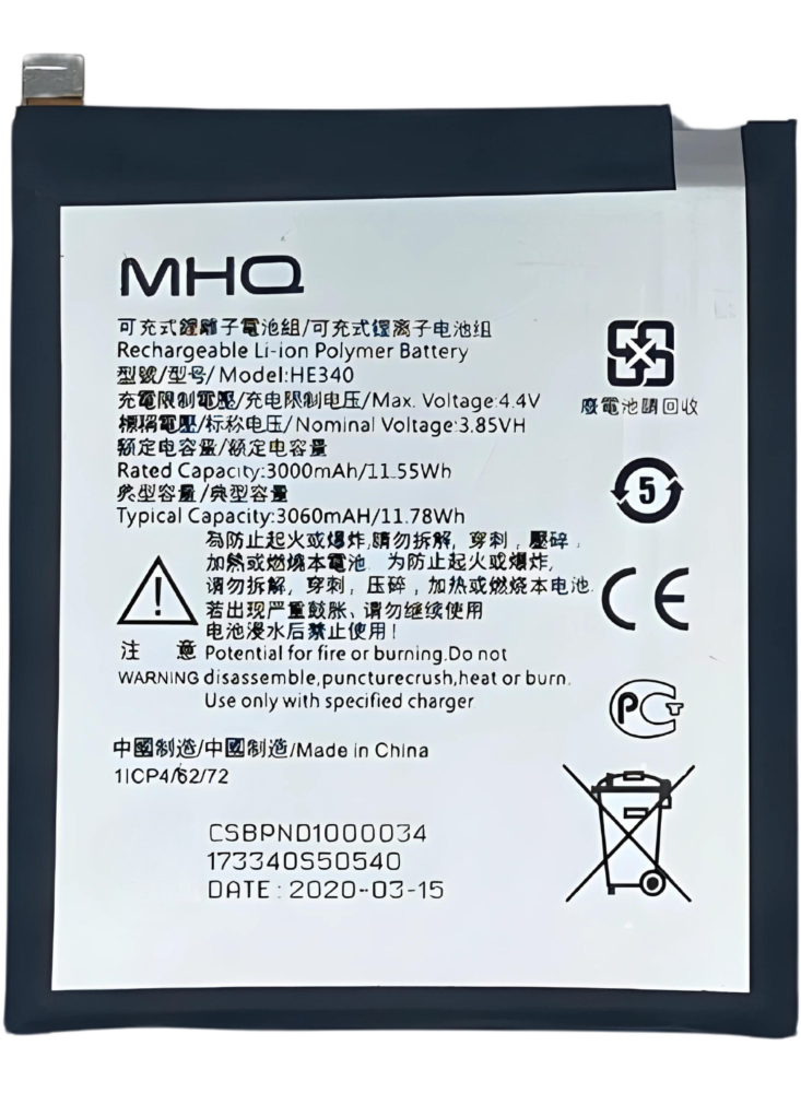 M.H.Q NOKIA 7: TA-1041, TA-1042: HE319 BATTERY -بطارية